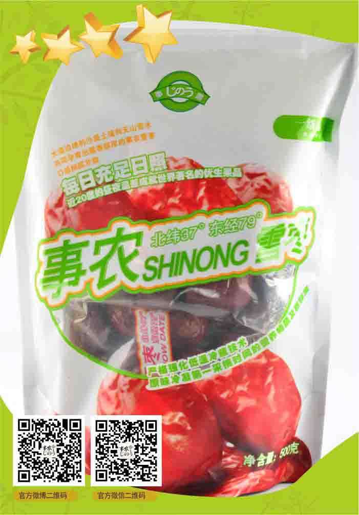 ũǼѩ
